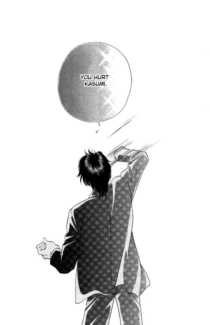 Tsumi ni Nureta Futari Chapter 27 page 22 - Chapter 27