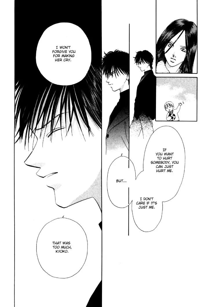Tsumi ni Nureta Futari Chapter 27 page 23 - Chapter 27
