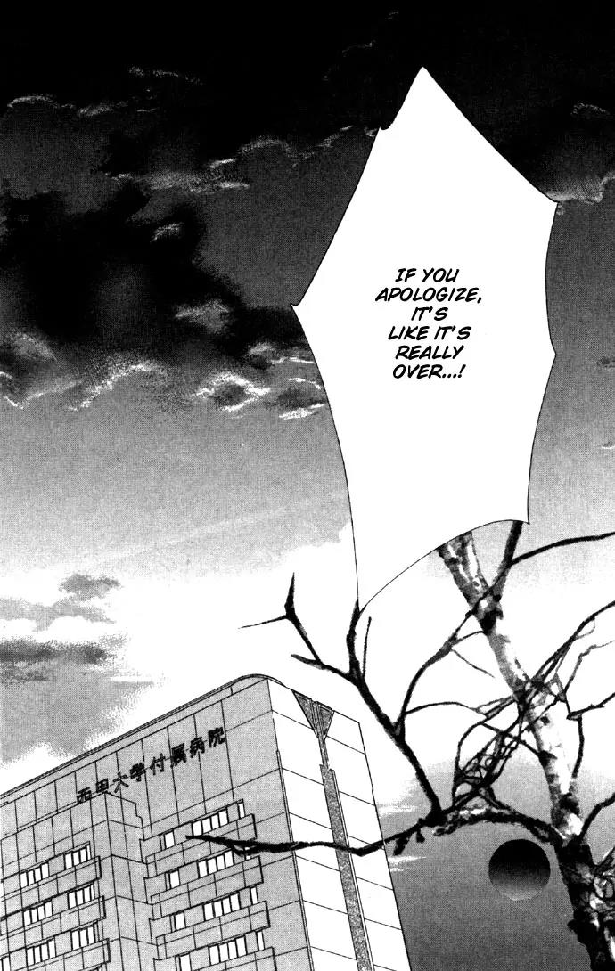 Tsumi ni Nureta Futari Chapter 27 page 26 - Chapter 27