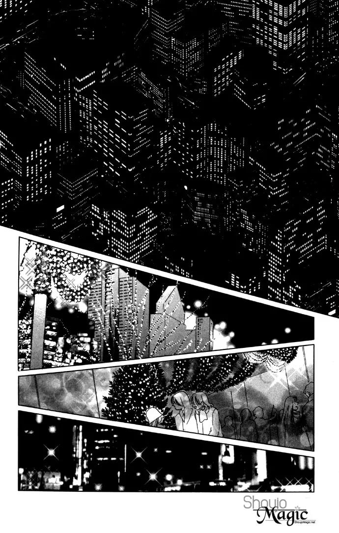 Tsumi ni Nureta Futari Chapter 27 page 27 - Chapter 27