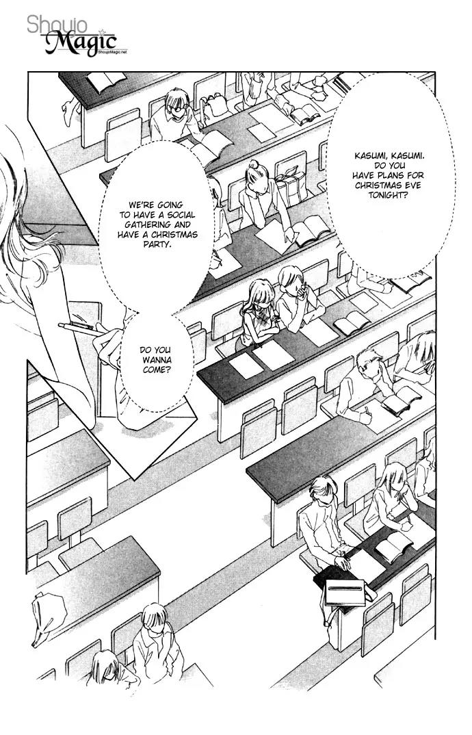 Tsumi ni Nureta Futari Chapter 27 page 3 - Chapter 27