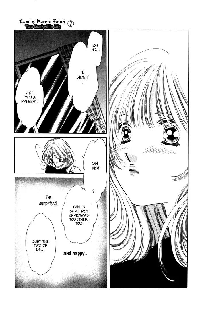 Tsumi ni Nureta Futari Chapter 27 page 32 - Chapter 27