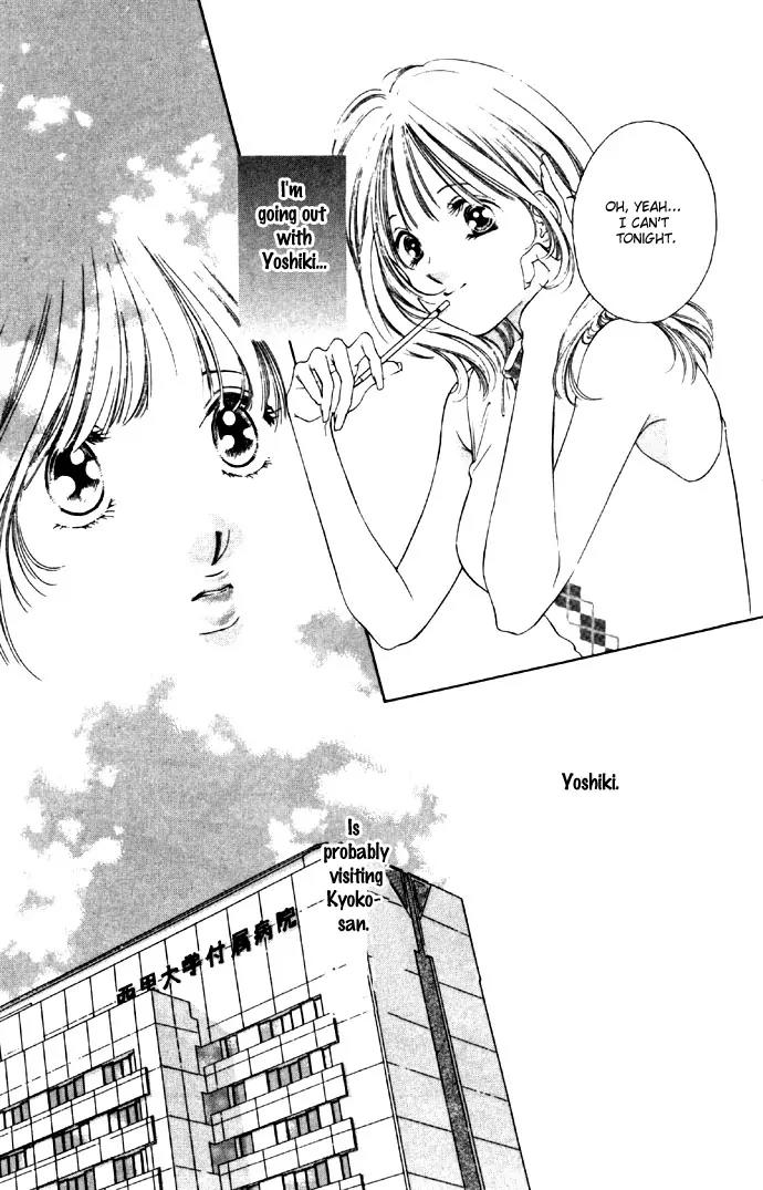 Tsumi ni Nureta Futari Chapter 27 page 4 - Chapter 27