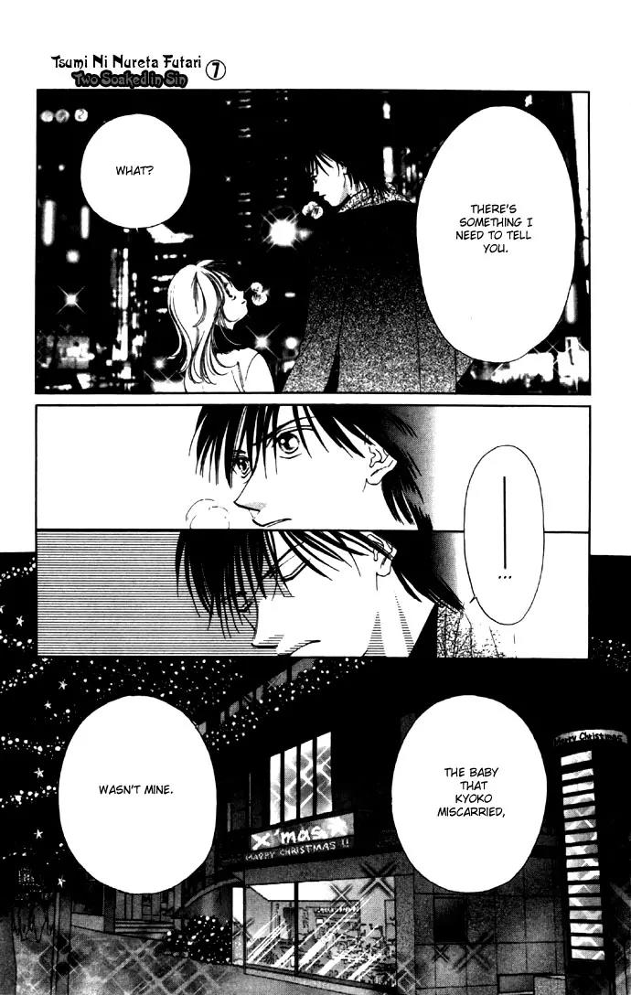 Tsumi ni Nureta Futari Chapter 27 page 40 - Chapter 27