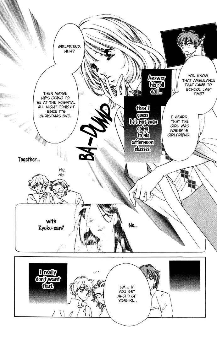 Tsumi ni Nureta Futari Chapter 27 page 9 - Chapter 27