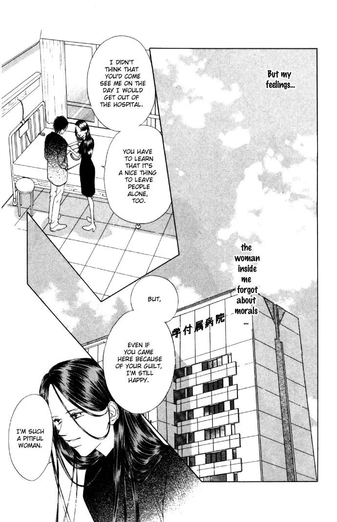 Tsumi ni Nureta Futari Chapter 28 page 12 - Chapter 28