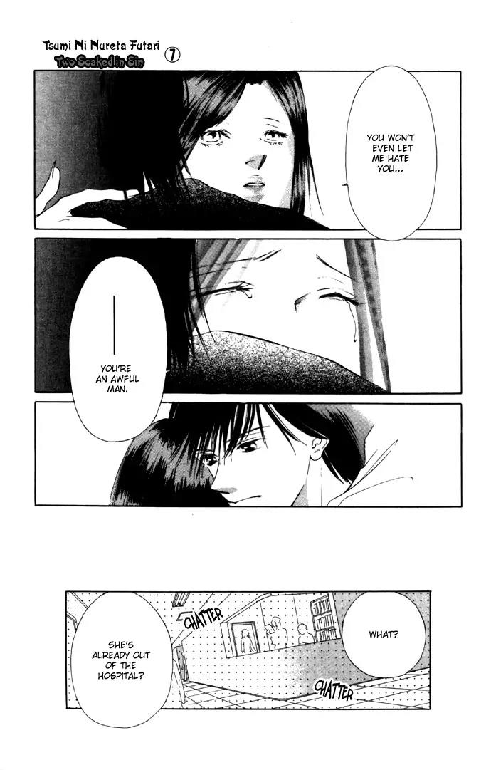 Tsumi ni Nureta Futari Chapter 28 page 14 - Chapter 28
