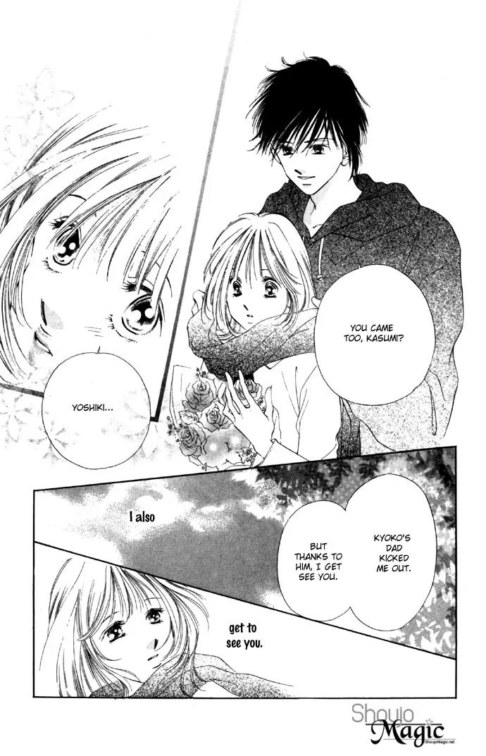 Tsumi ni Nureta Futari Chapter 28 page 16 - Chapter 28