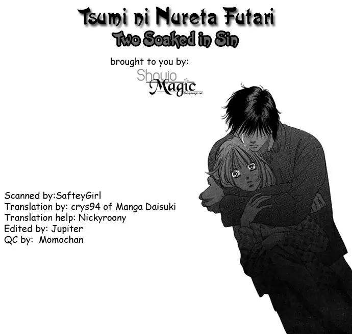 Tsumi ni Nureta Futari Chapter 28 page 2 - Chapter 28