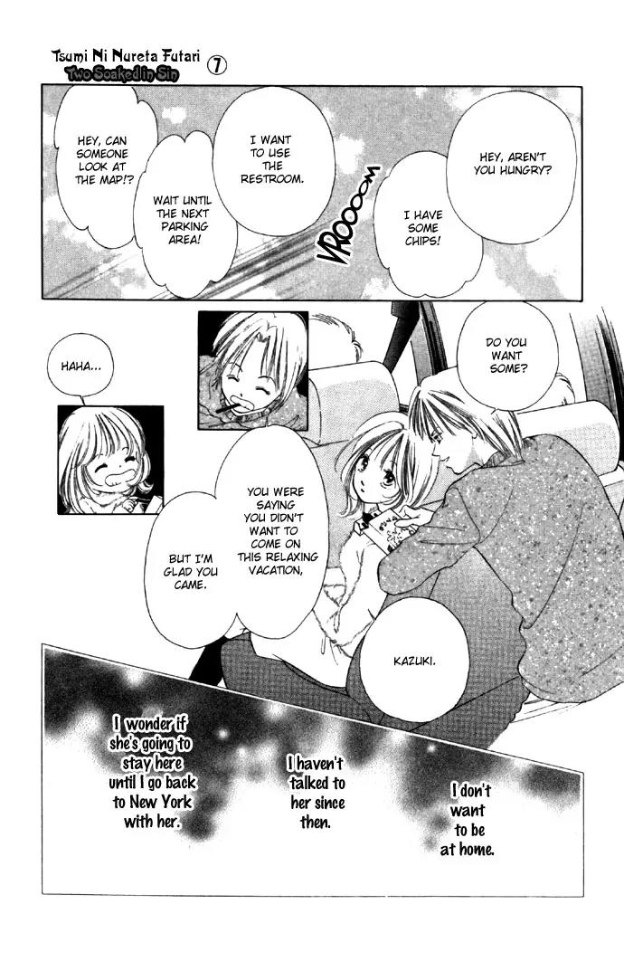 Tsumi ni Nureta Futari Chapter 28 page 22 - Chapter 28