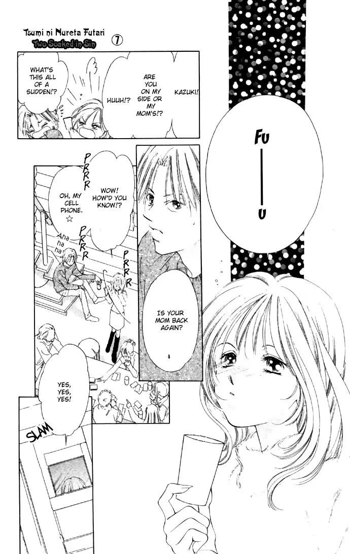 Tsumi ni Nureta Futari Chapter 28 page 24 - Chapter 28