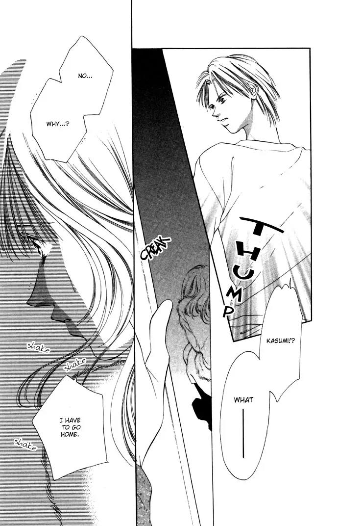 Tsumi ni Nureta Futari Chapter 28 page 26 - Chapter 28