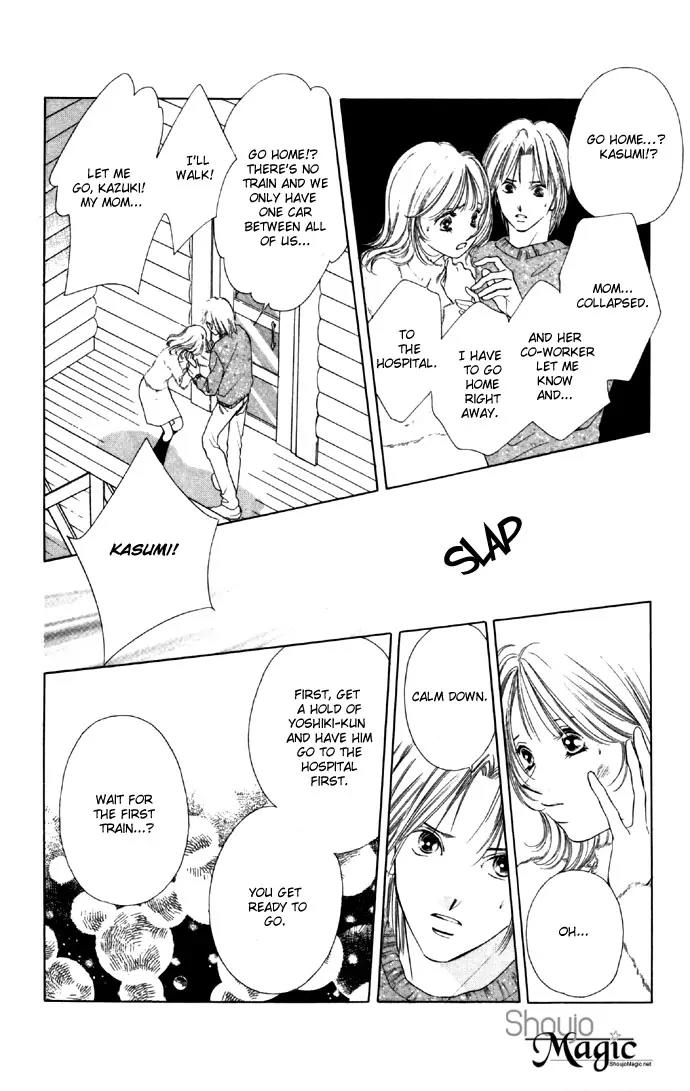 Tsumi ni Nureta Futari Chapter 28 page 27 - Chapter 28