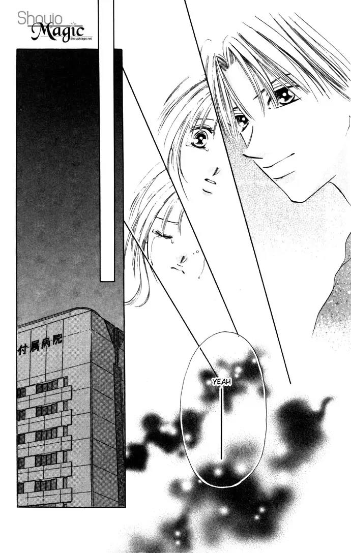 Tsumi ni Nureta Futari Chapter 28 page 31 - Chapter 28