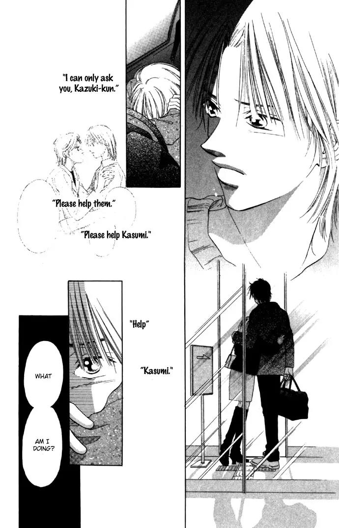 Tsumi ni Nureta Futari Chapter 28 page 33 - Chapter 28