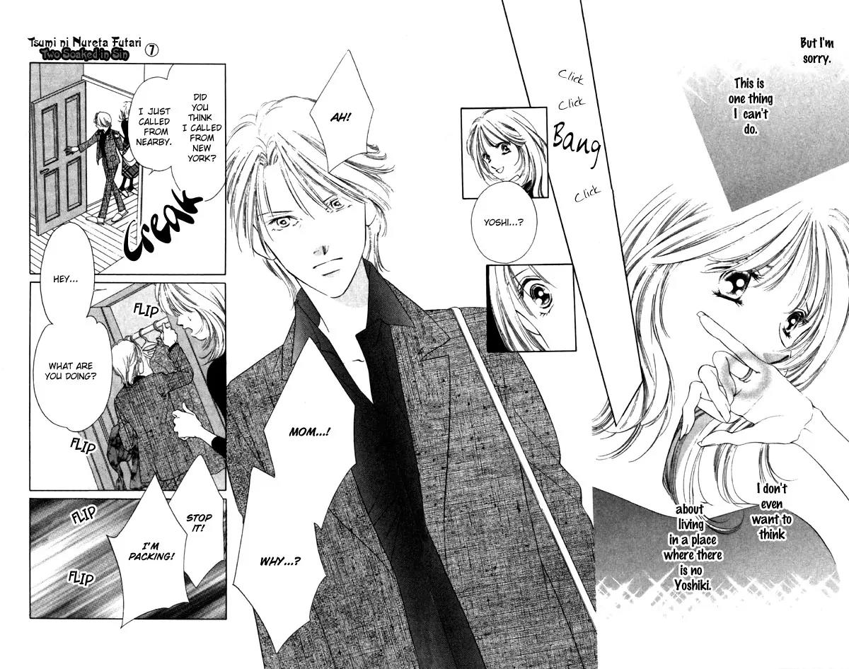 Tsumi ni Nureta Futari Chapter 28 page 6 - Chapter 28