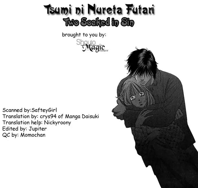 Tsumi ni Nureta Futari Chapter 29 page 2 - Chapter 29