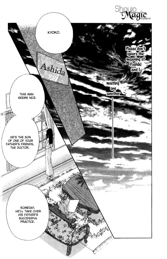 Tsumi ni Nureta Futari Chapter 29 page 21 - Chapter 29