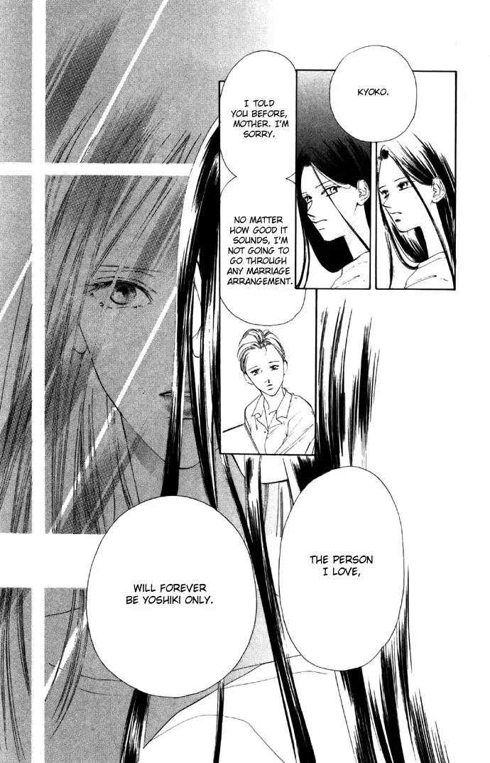 Tsumi ni Nureta Futari Chapter 29 page 22 - Chapter 29