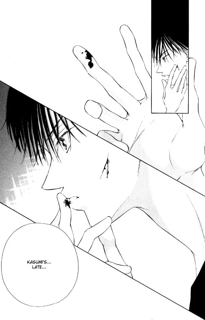 Tsumi ni Nureta Futari Chapter 29 page 42 - Chapter 29