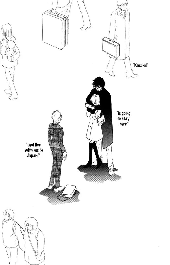 Tsumi ni Nureta Futari Chapter 29 page 5 - Chapter 29