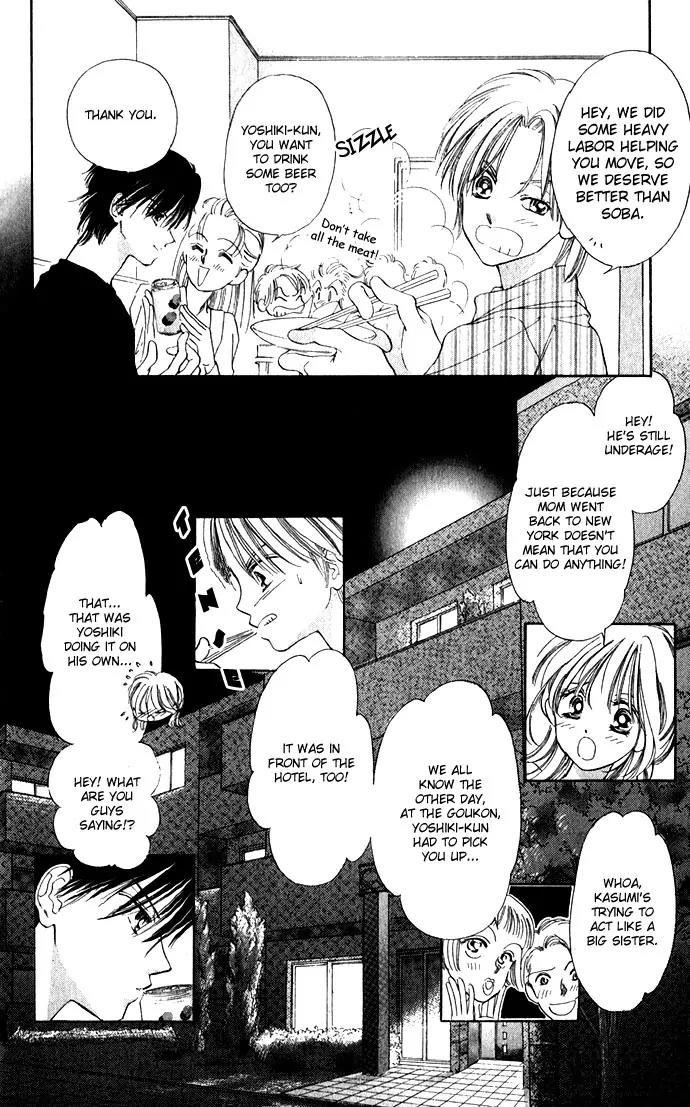 Tsumi ni Nureta Futari Chapter 3 page 6 - Chapter 3