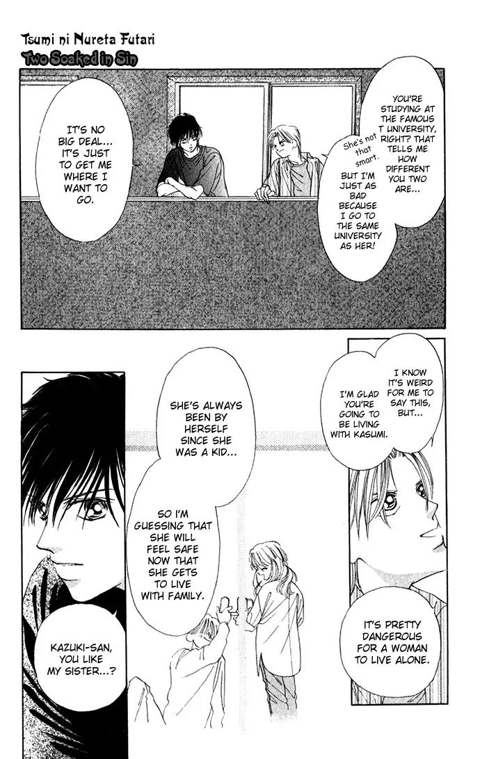 Tsumi ni Nureta Futari Chapter 3 page 8 - Chapter 3