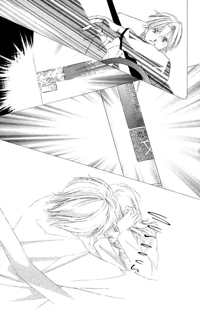Tsumi ni Nureta Futari Chapter 30 page 10 - Chapter 30