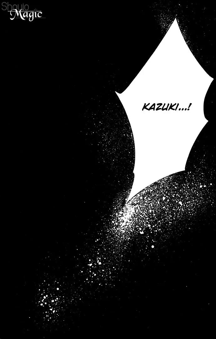 Tsumi ni Nureta Futari Chapter 30 page 11 - Chapter 30