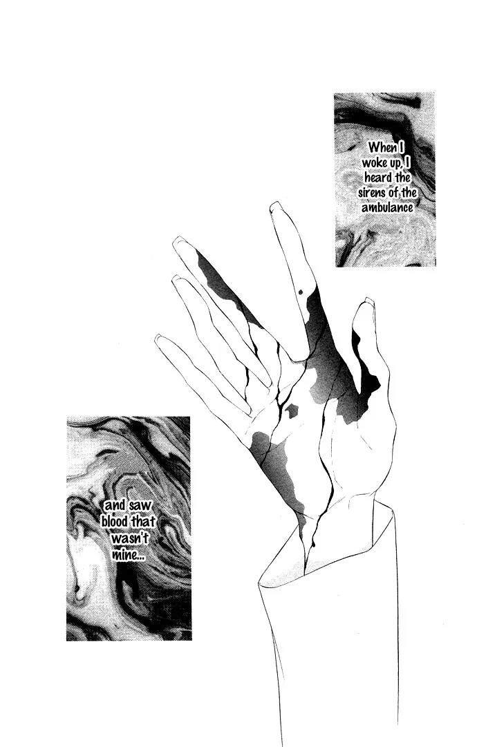 Tsumi ni Nureta Futari Chapter 30 page 13 - Chapter 30