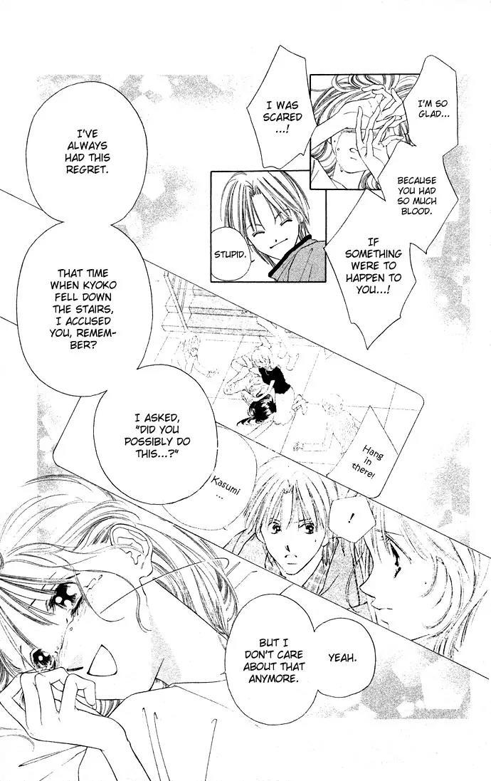 Tsumi ni Nureta Futari Chapter 30 page 16 - Chapter 30