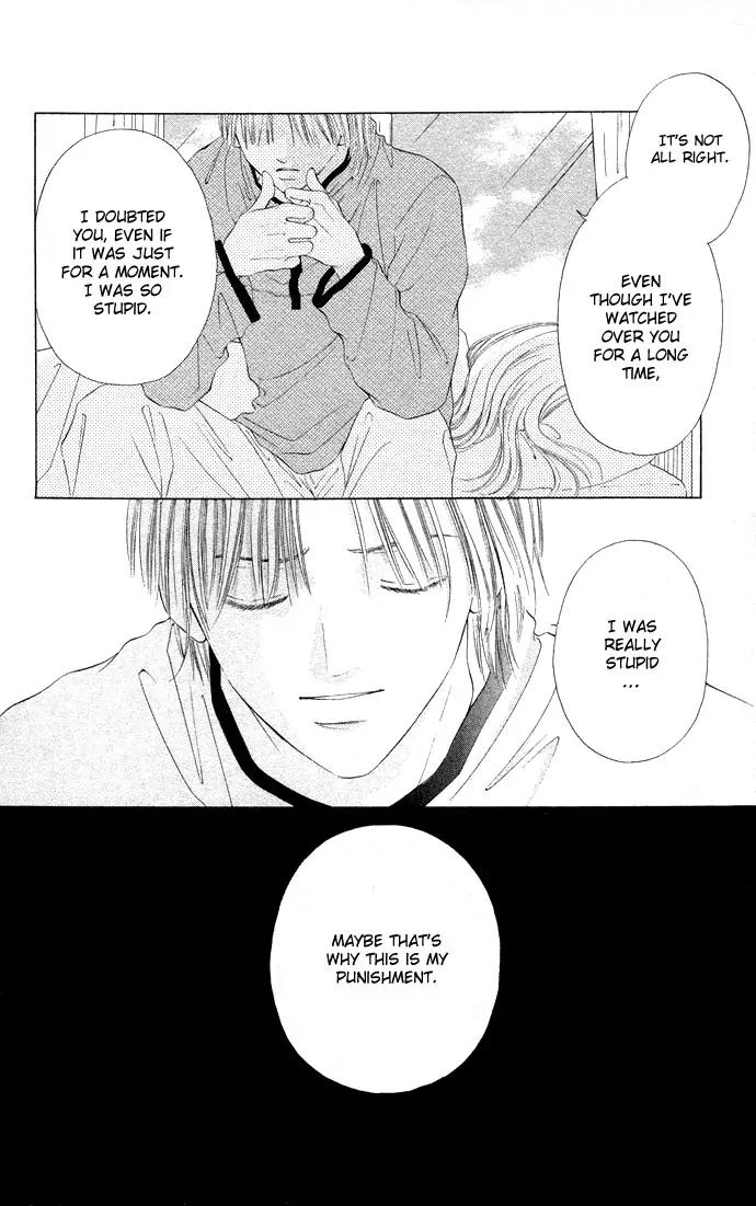 Tsumi ni Nureta Futari Chapter 30 page 17 - Chapter 30