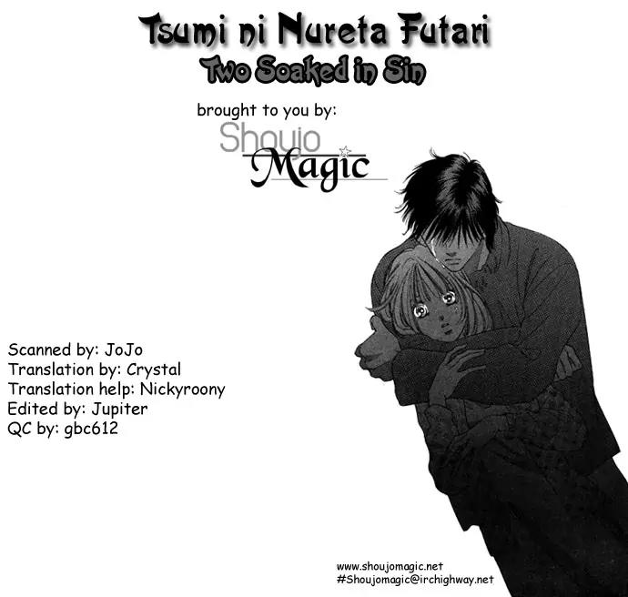 Tsumi ni Nureta Futari Chapter 30 page 2 - Chapter 30