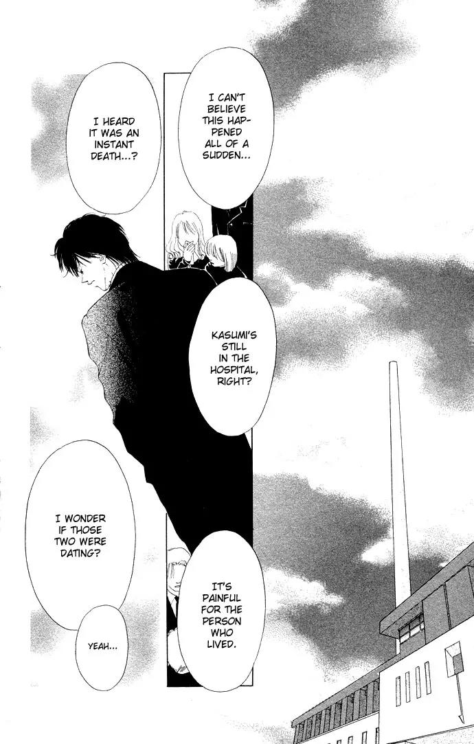 Tsumi ni Nureta Futari Chapter 30 page 20 - Chapter 30