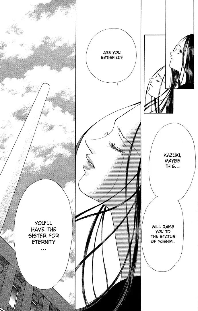 Tsumi ni Nureta Futari Chapter 30 page 22 - Chapter 30