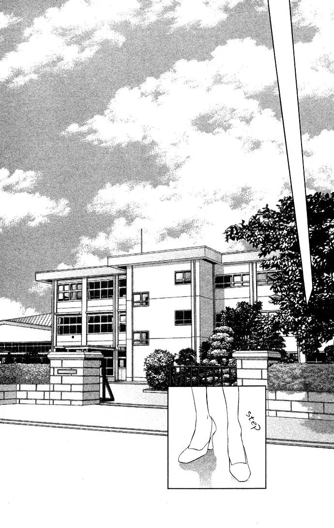 Tsumi ni Nureta Futari Chapter 30 page 23 - Chapter 30