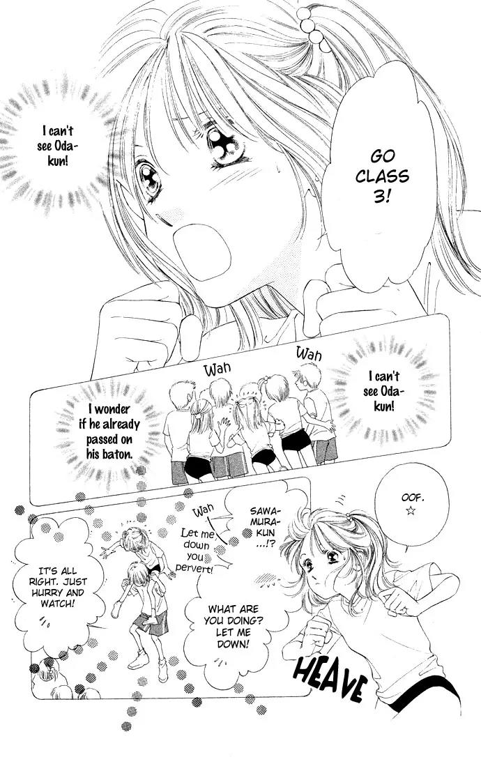 Tsumi ni Nureta Futari Chapter 30 page 26 - Chapter 30