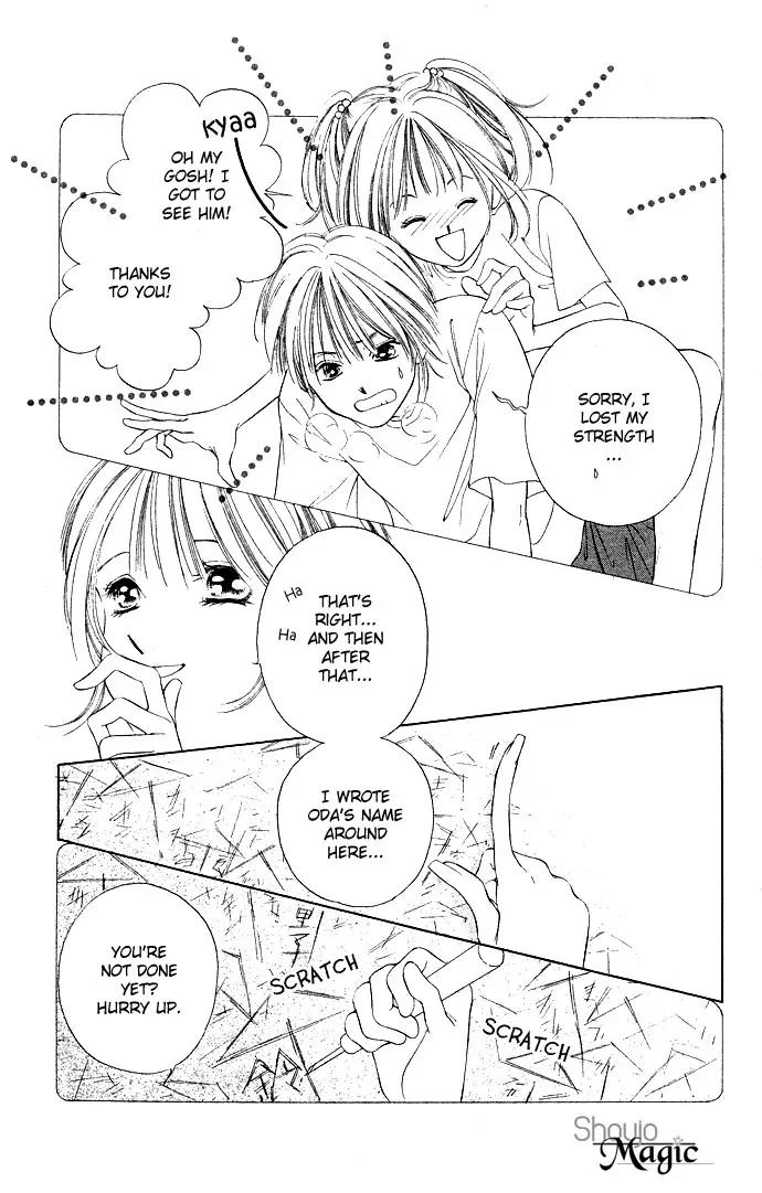Tsumi ni Nureta Futari Chapter 30 page 28 - Chapter 30