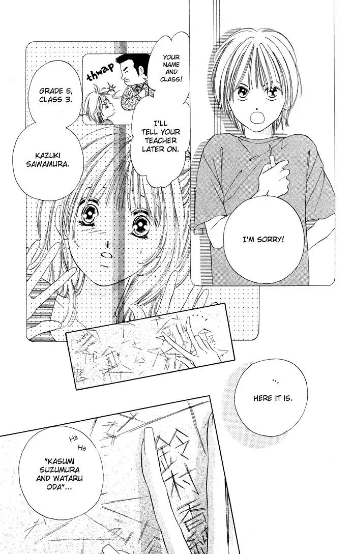 Tsumi ni Nureta Futari Chapter 30 page 30 - Chapter 30