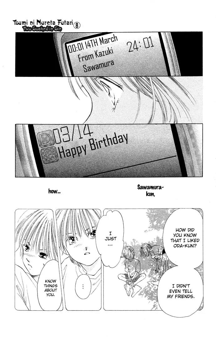 Tsumi ni Nureta Futari Chapter 30 page 32 - Chapter 30