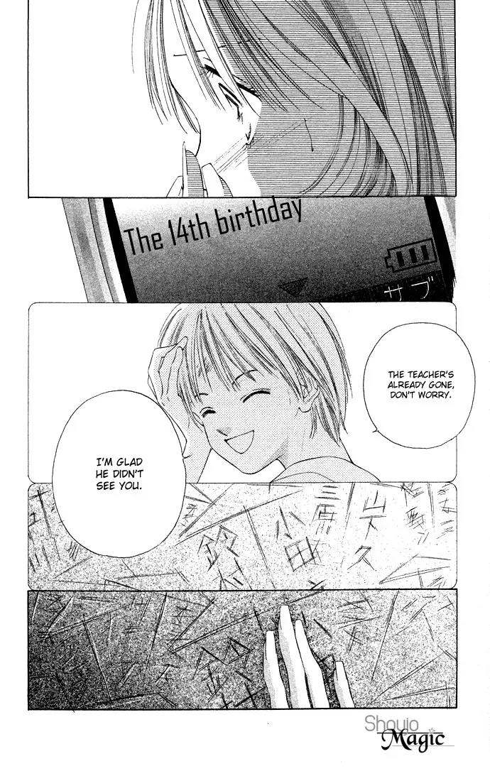 Tsumi ni Nureta Futari Chapter 30 page 33 - Chapter 30