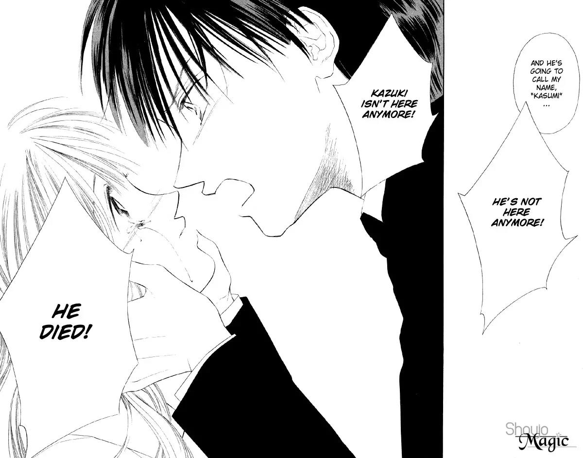 Tsumi ni Nureta Futari Chapter 30 page 41 - Chapter 30