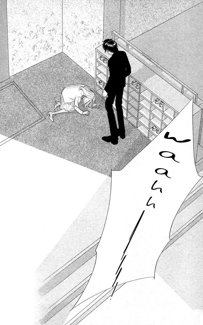 Tsumi ni Nureta Futari Chapter 30 page 44 - Chapter 30