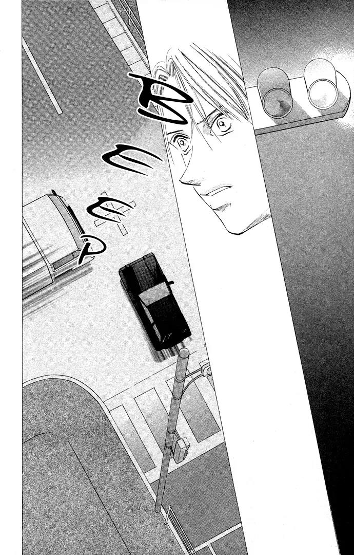Tsumi ni Nureta Futari Chapter 30 page 9 - Chapter 30