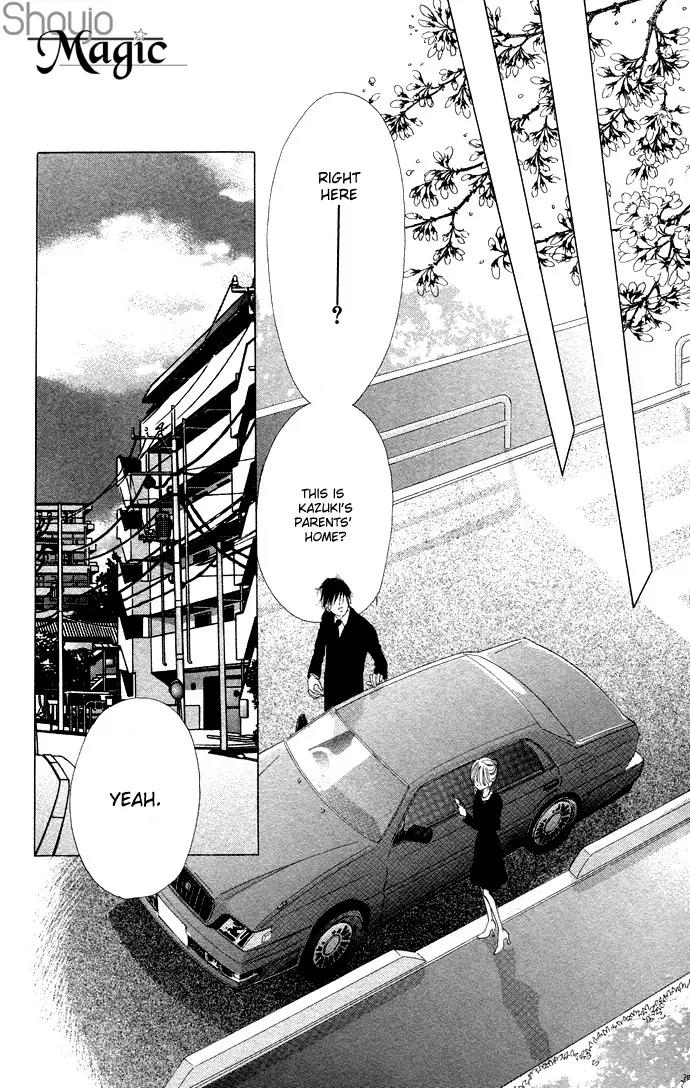 Tsumi ni Nureta Futari Chapter 31 page 18 - Chapter 31