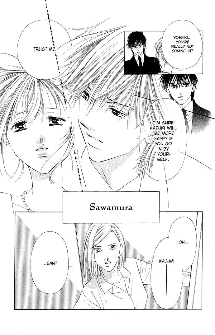 Tsumi ni Nureta Futari Chapter 31 page 19 - Chapter 31