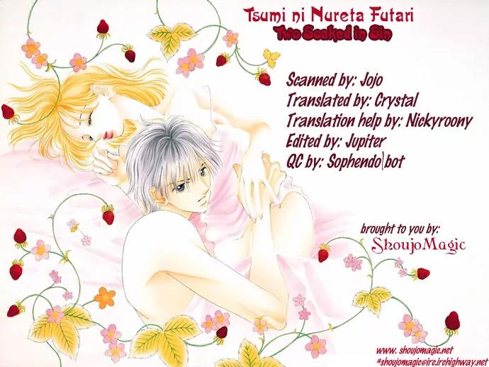 Tsumi ni Nureta Futari Chapter 31 page 2 - Chapter 31