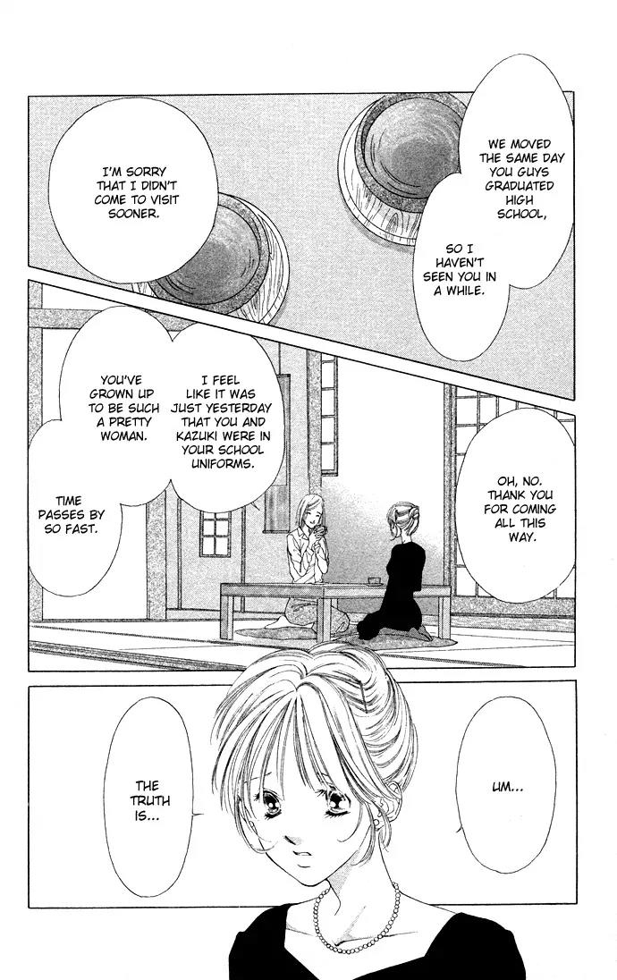 Tsumi ni Nureta Futari Chapter 31 page 20 - Chapter 31