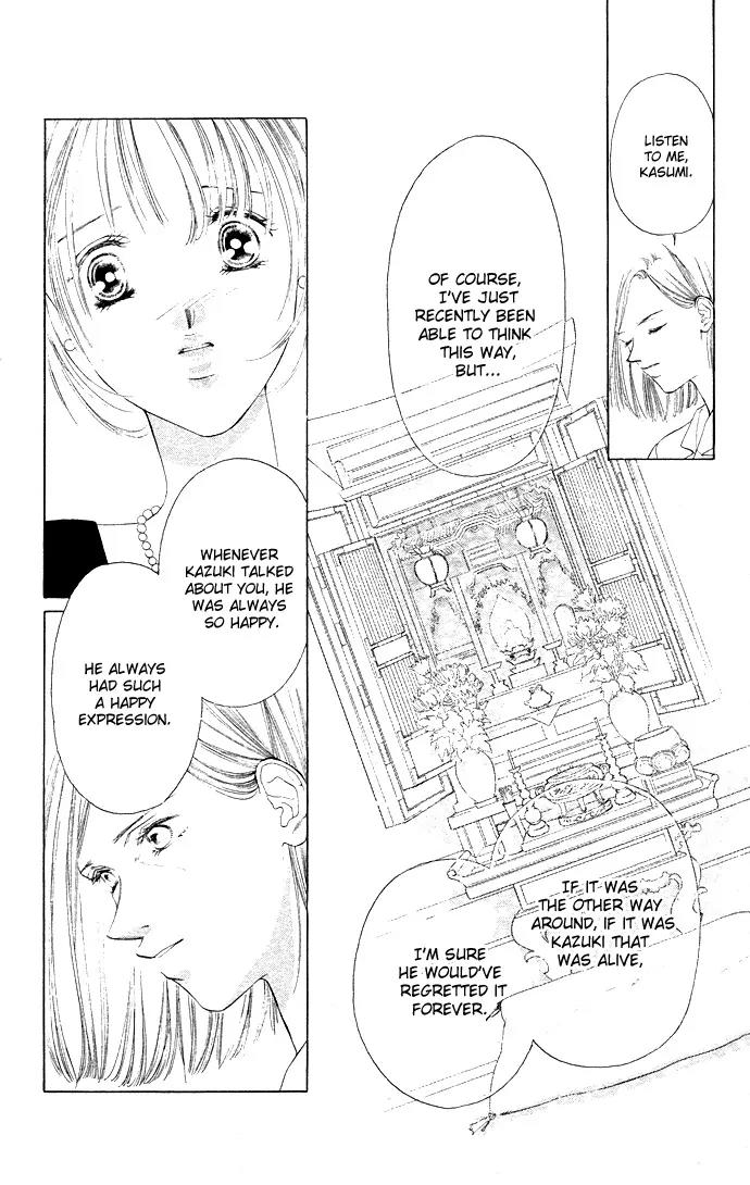 Tsumi ni Nureta Futari Chapter 31 page 22 - Chapter 31