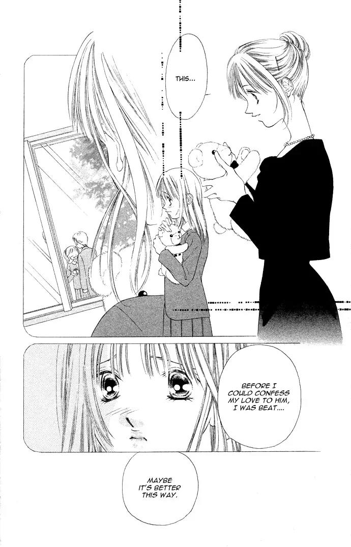 Tsumi ni Nureta Futari Chapter 31 page 24 - Chapter 31